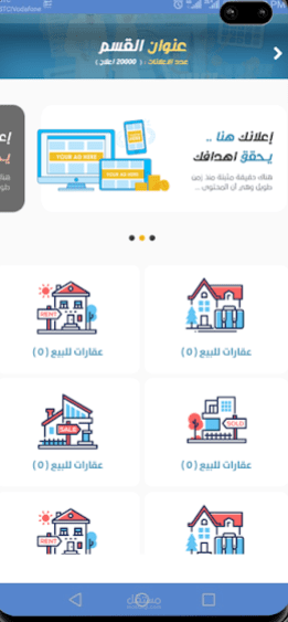 تطبيق سوق94