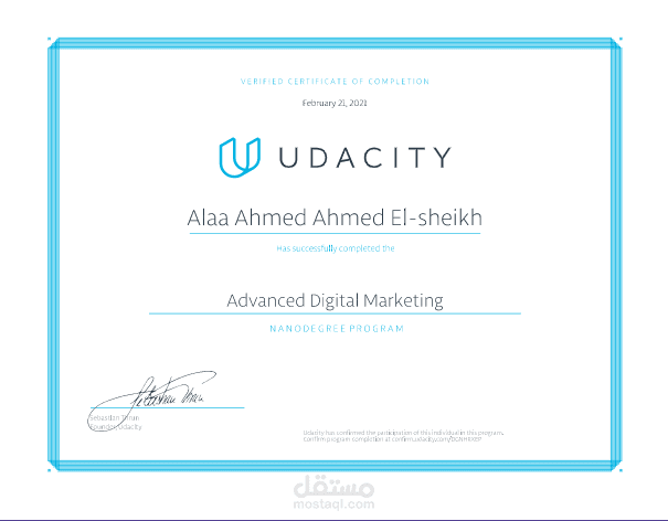 advanced digital marketing certificate