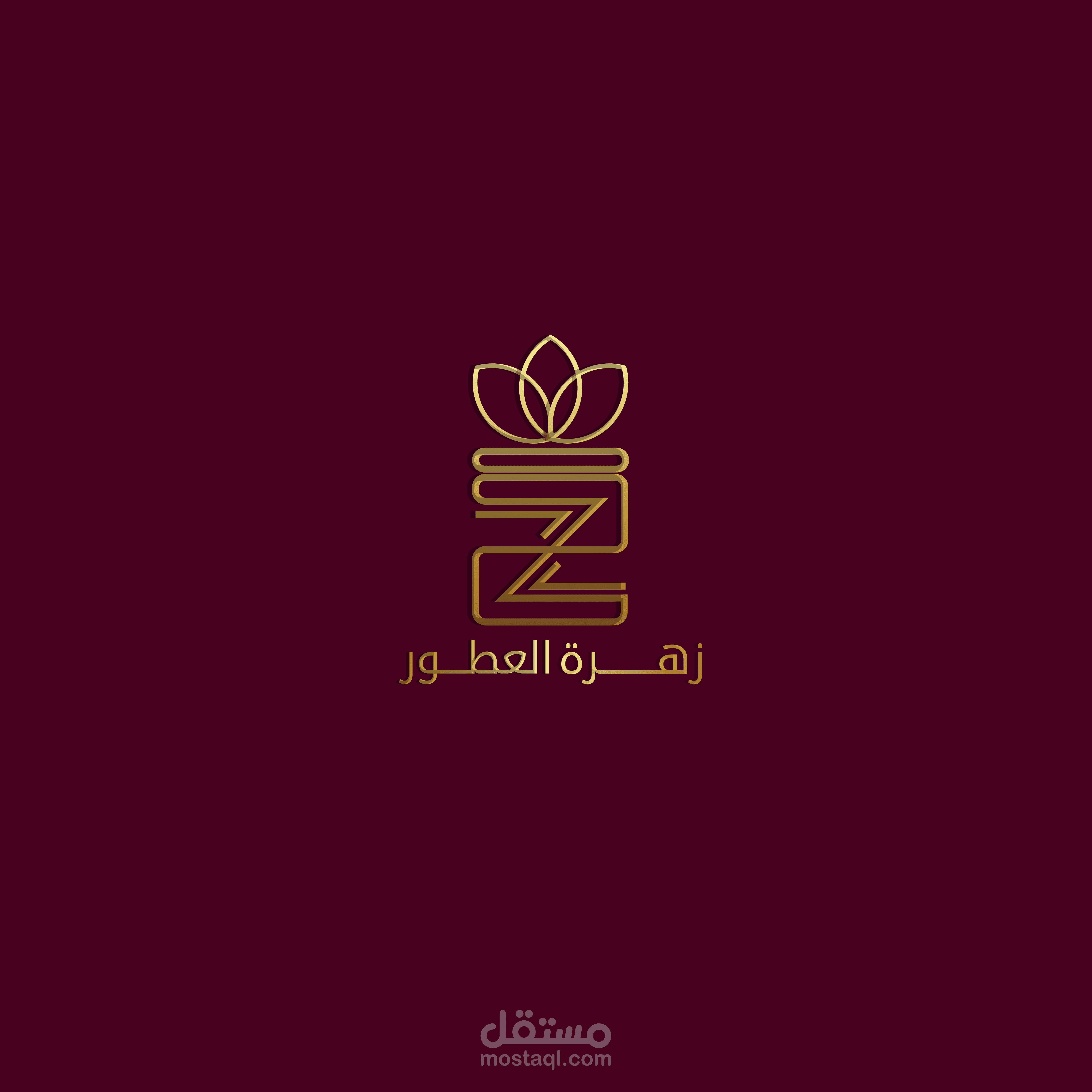 لوجو لمحل عطور باسم *زهرة العطور*