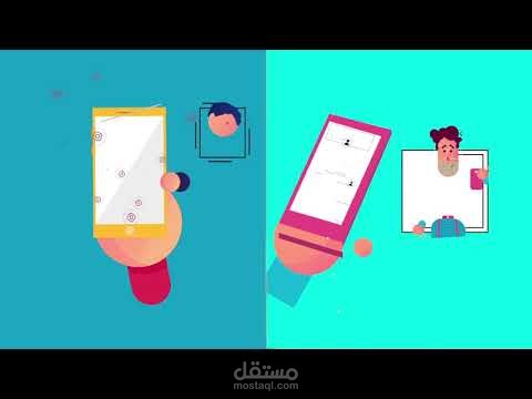 رسم وتحريك فيديو موشن جرافيك