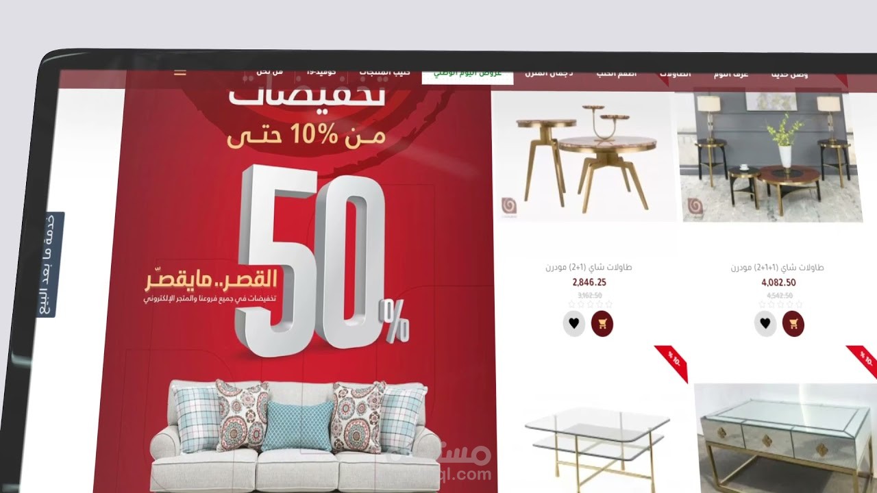 صناعه قالب اعلاني للwebsite الخاص بشركه قصر السرايا