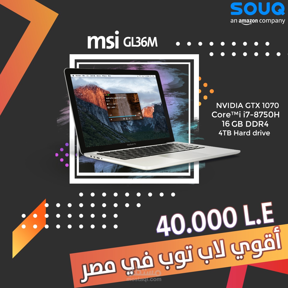 إعلان سوشيال ميديا للاب توب