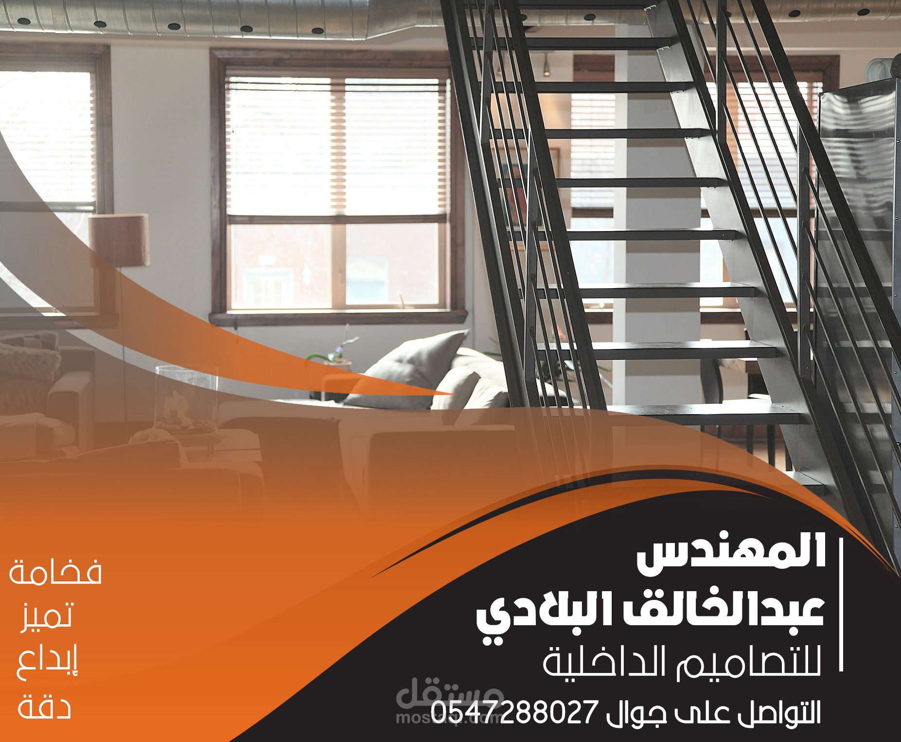 إعلان تجاري