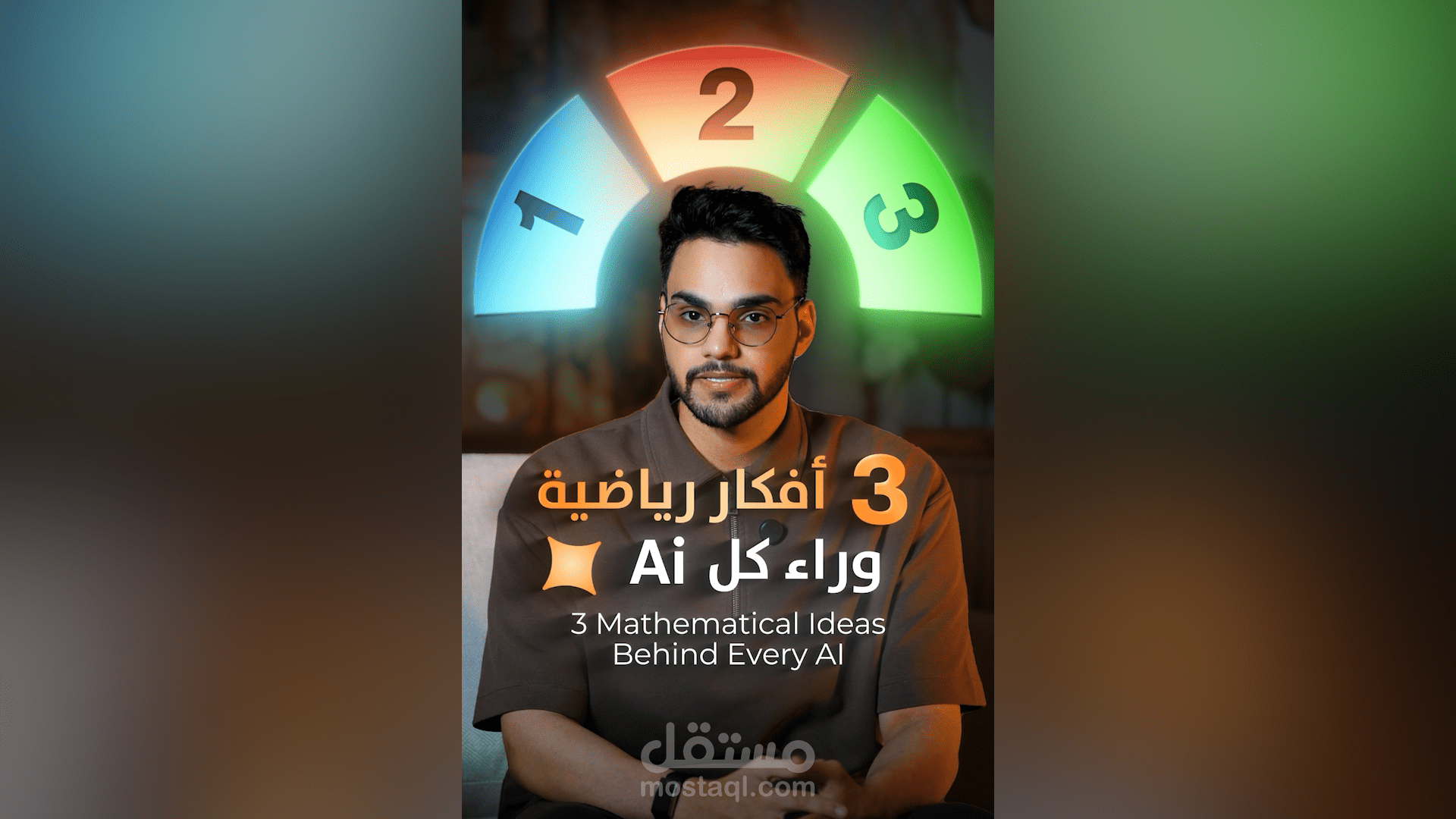 فيديو إعلاني للسوشيال ميديا