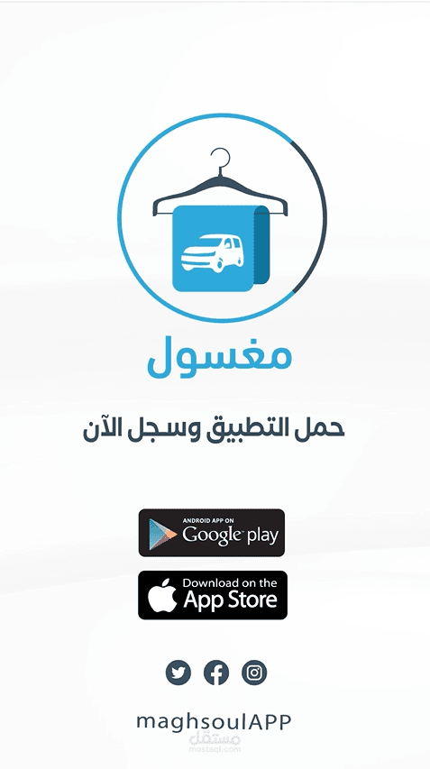 ريلز موشن جرافيك وإعلانات السوشيال ميديا | Instagram & TikTok Reels