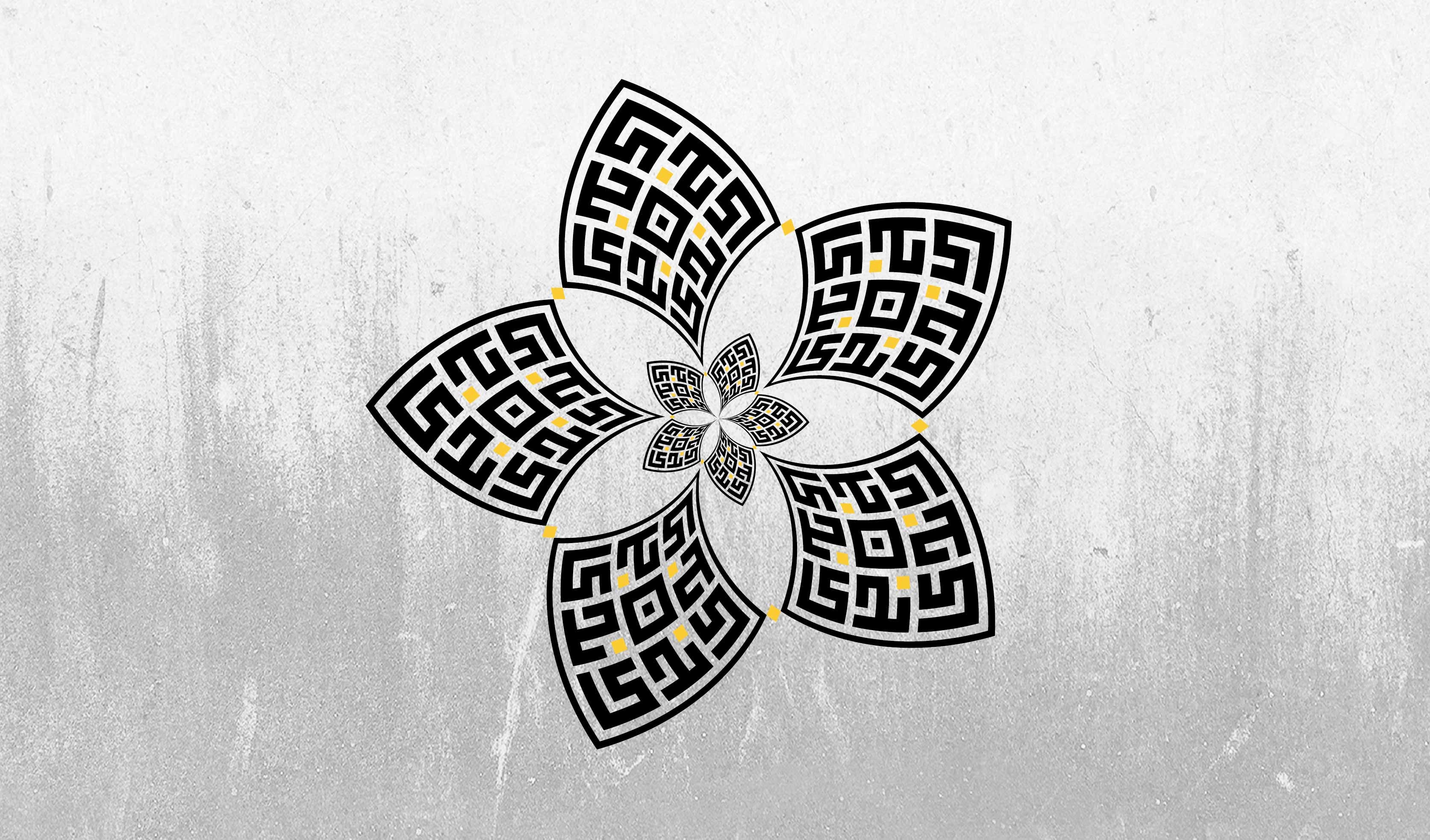تحويل الاسماء الى لوحات فنية بالخط الكوفى المربع
