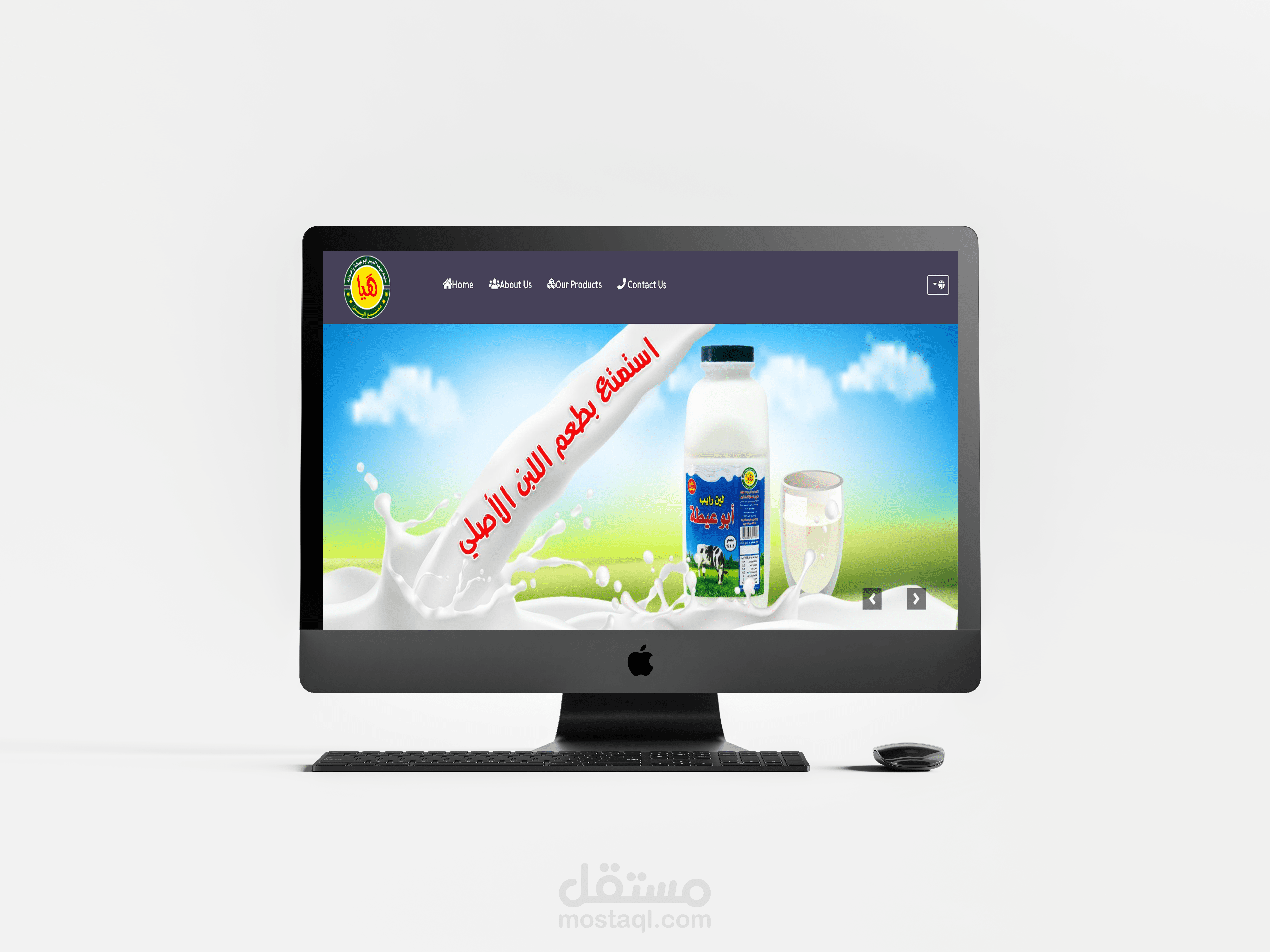 مصنع ألبان وأجبان