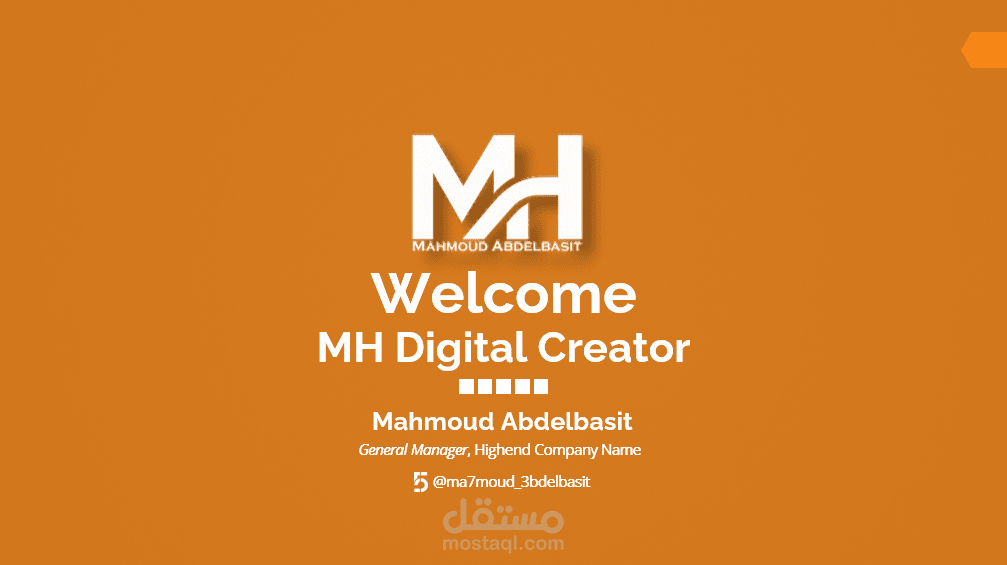إنشاء عرض PowerPoint احترافي للشركات والمشاريع بأسلوب عصري