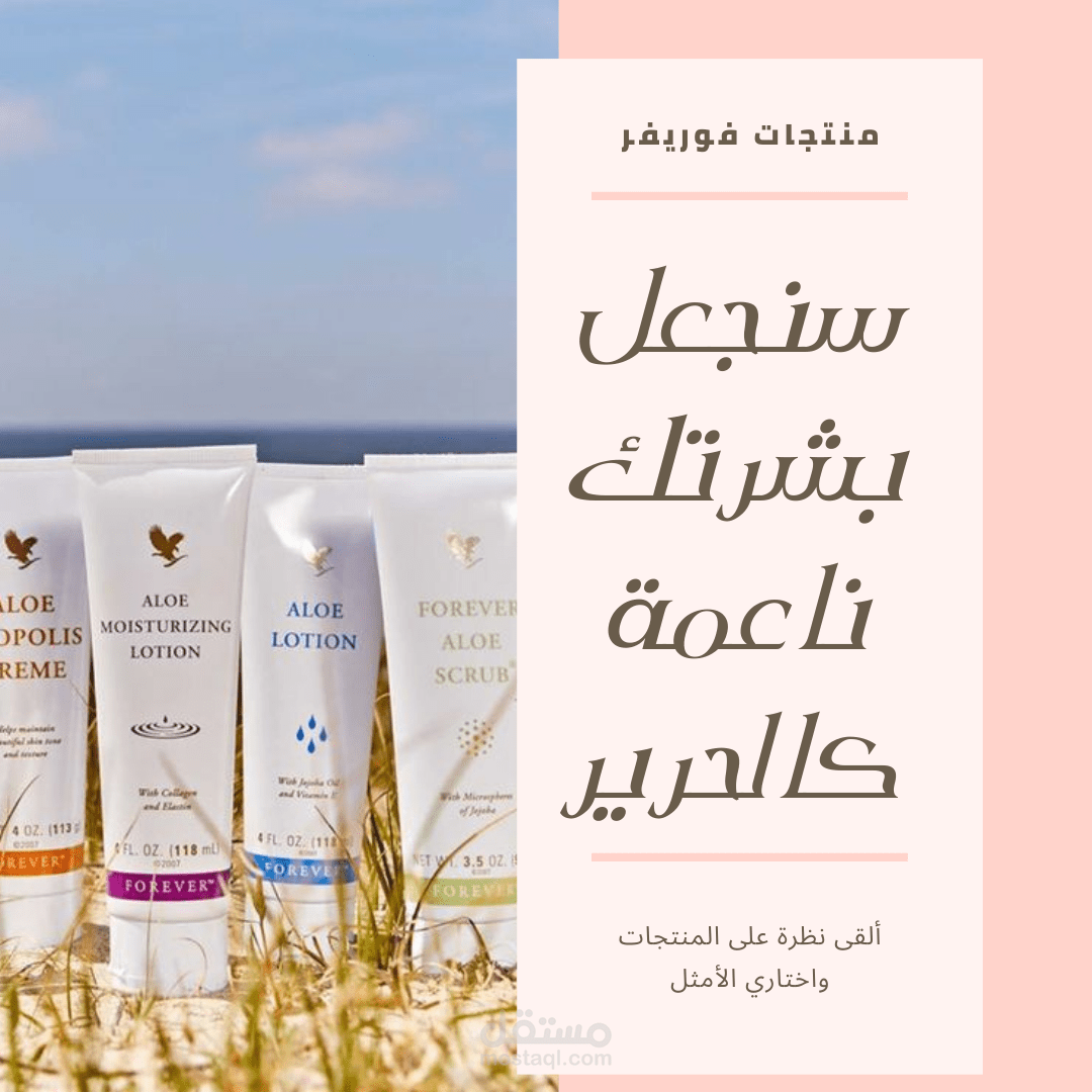 تصميم منشورات انستقرام