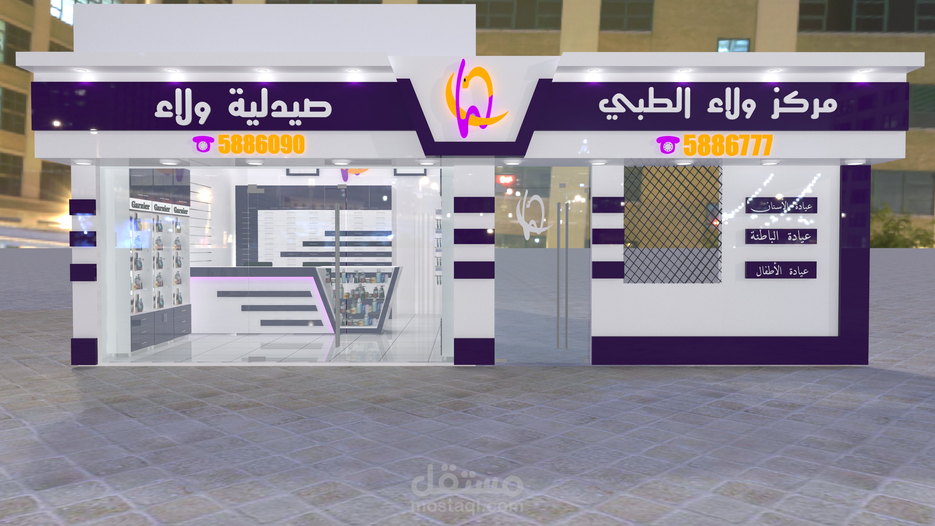 بعض واجهات الصيدليات..