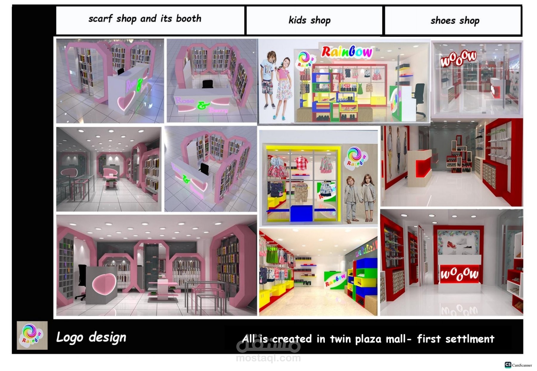 تصميم محلات تجارية