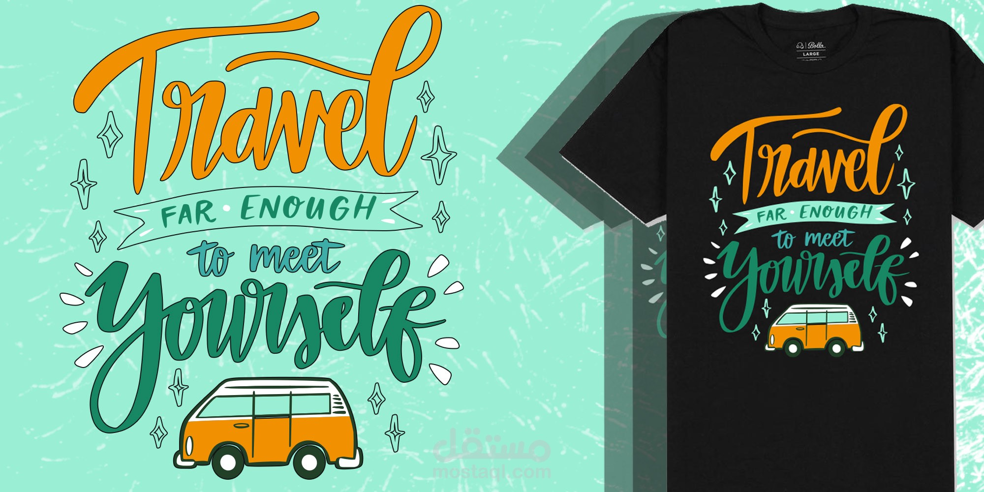 تصميم تي شيرت