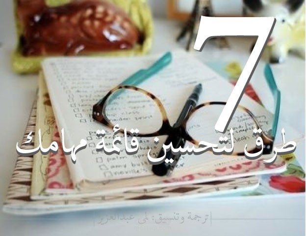 مقال مترجم من الانجليزية للعربية