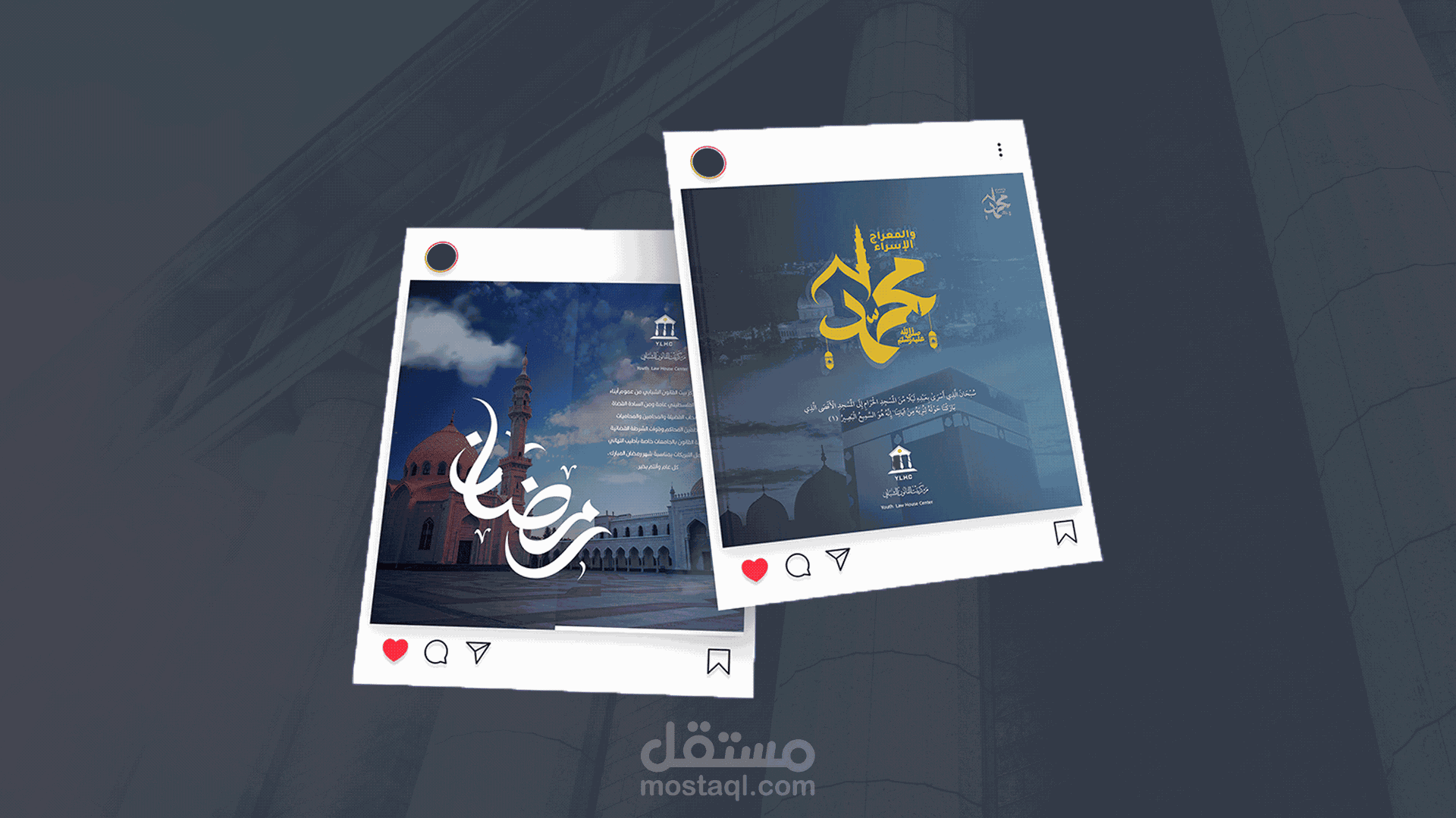 تصاميم سوشيال ميديا لصالح ( مركز بيت القانون الشبابي )