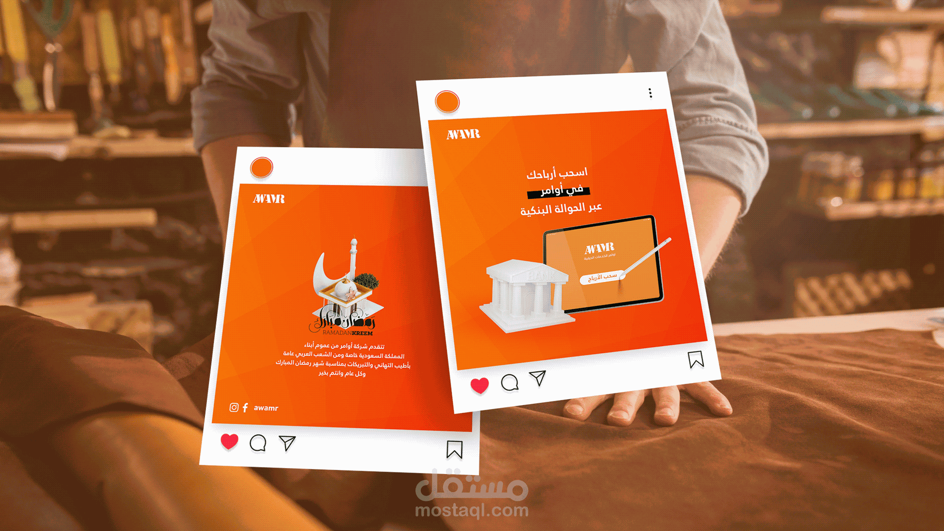 تصاميم سوشيال ميديا لصالح ( شركة أوامر )