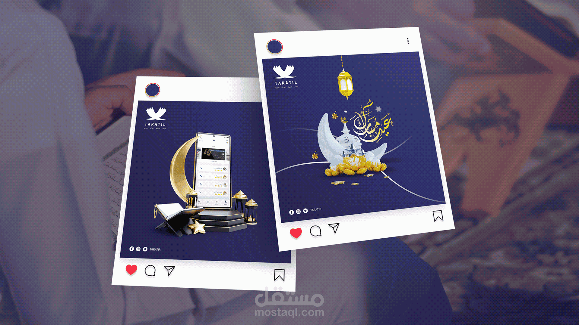 تصاميم سوشيال ميديا لصالح ( تطبيق تراتيل )