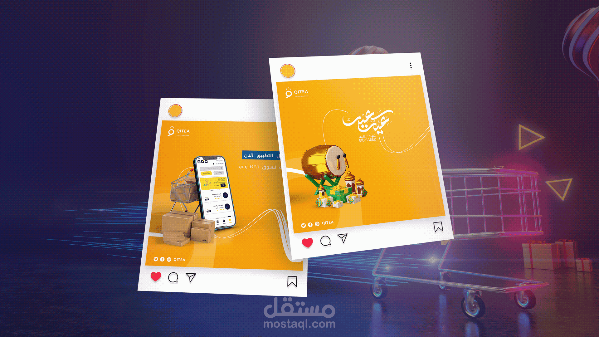 تصاميم سوشيال ميديا لصالح تطبيق قطعه