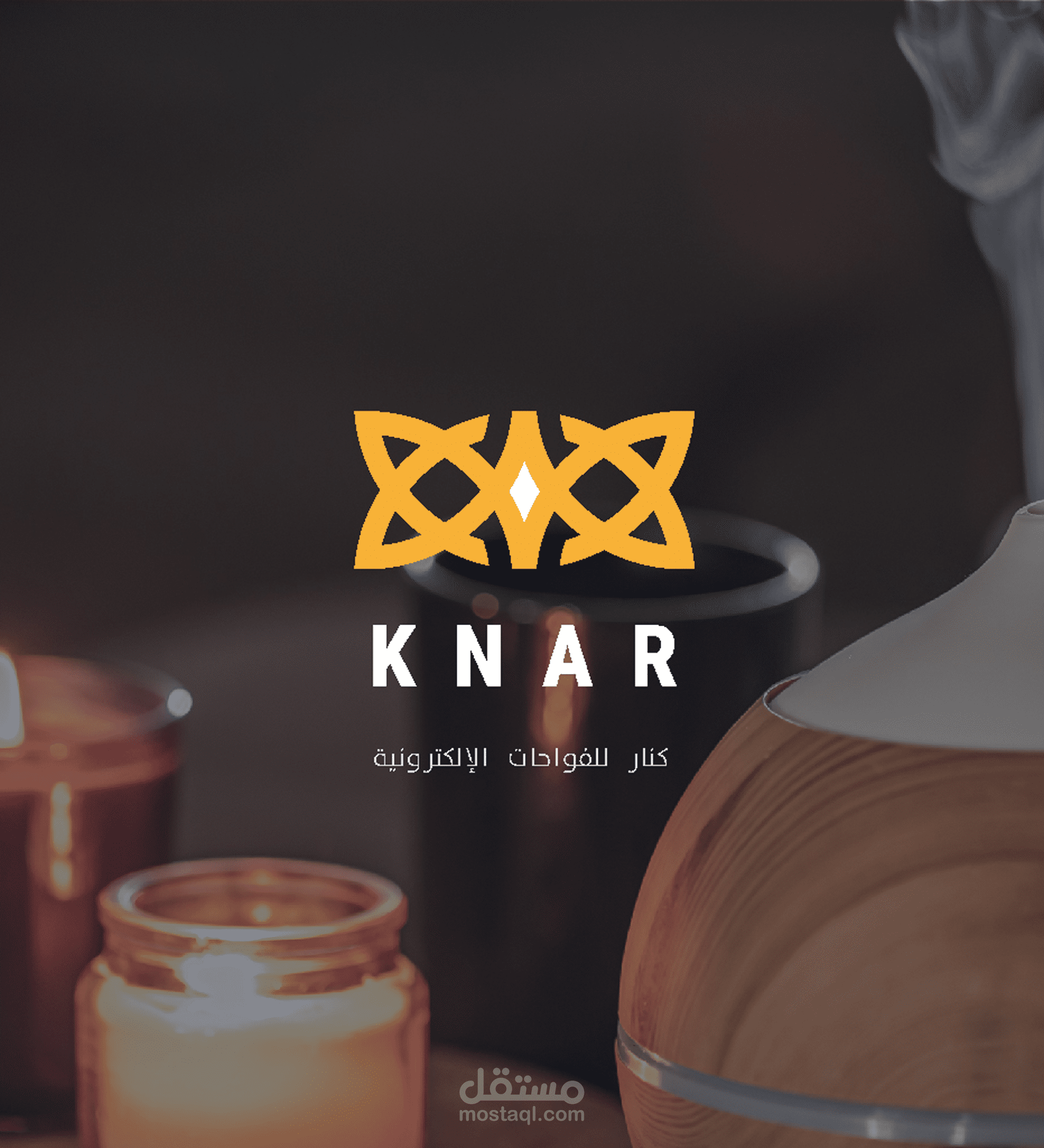 شعار | شركة كنار الفواحات الالكترونية