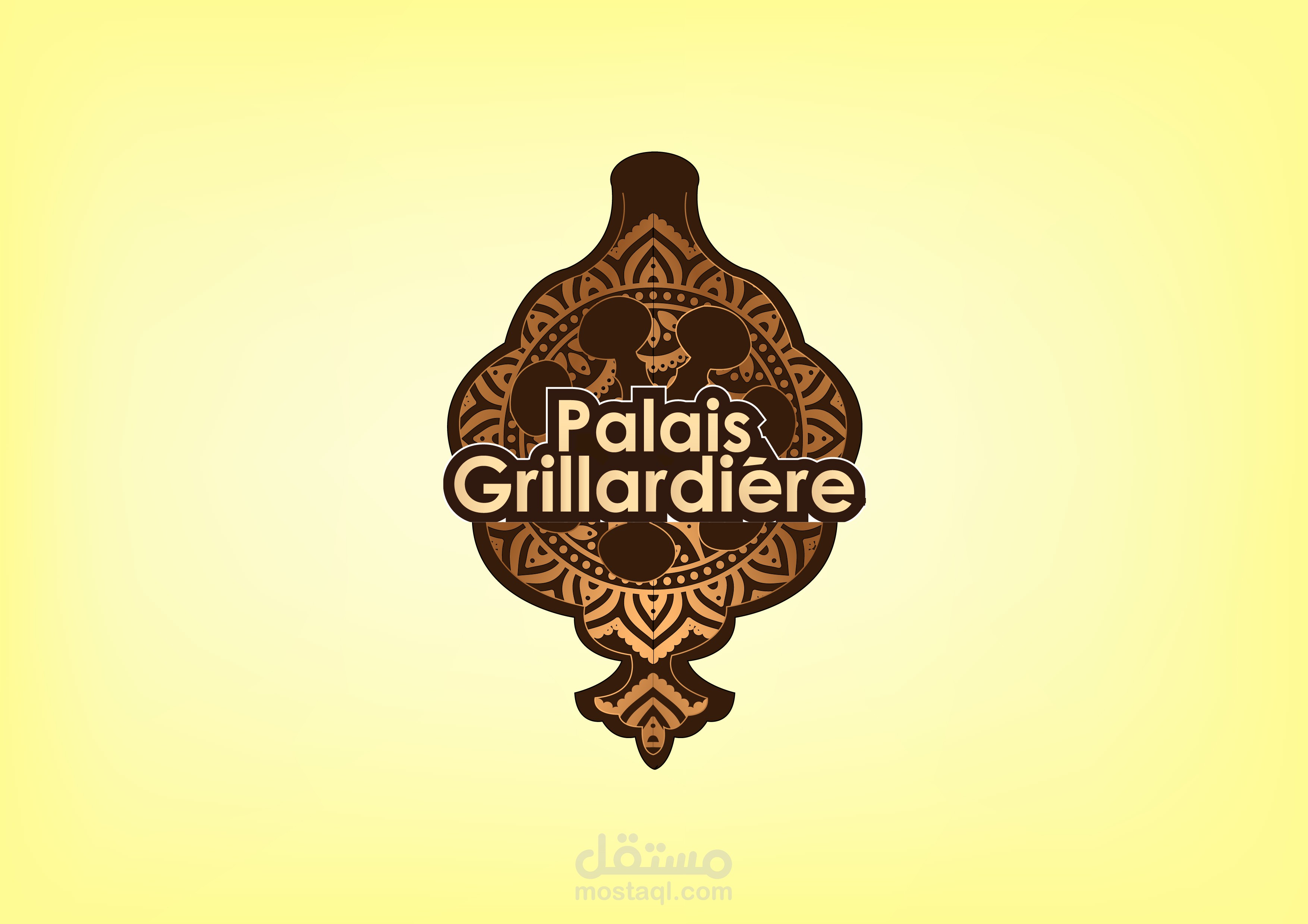 لوغو مطعم للمشويات