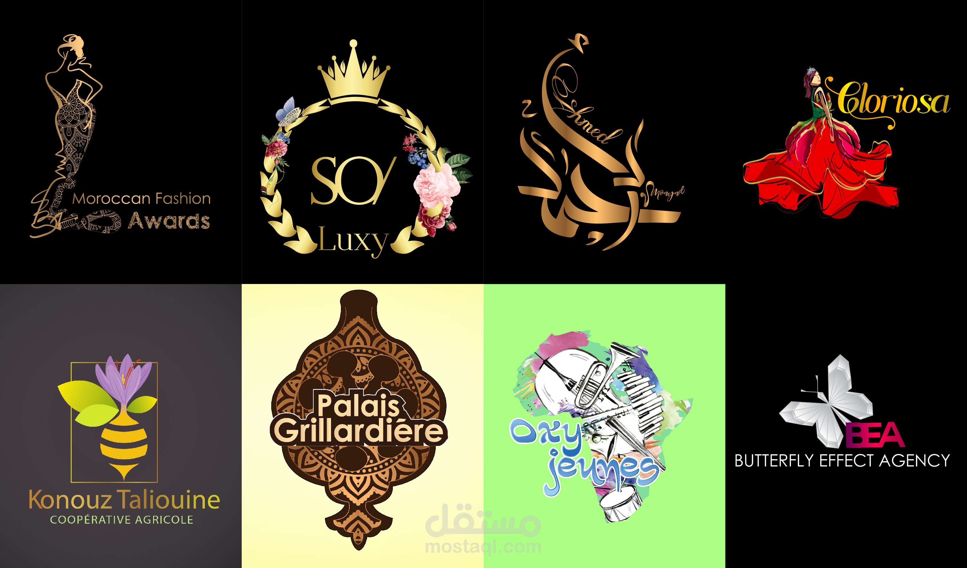 مجموعة من الشعارات