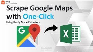 استخراج البيانات العامة من خرائط جوجل (web scraping )