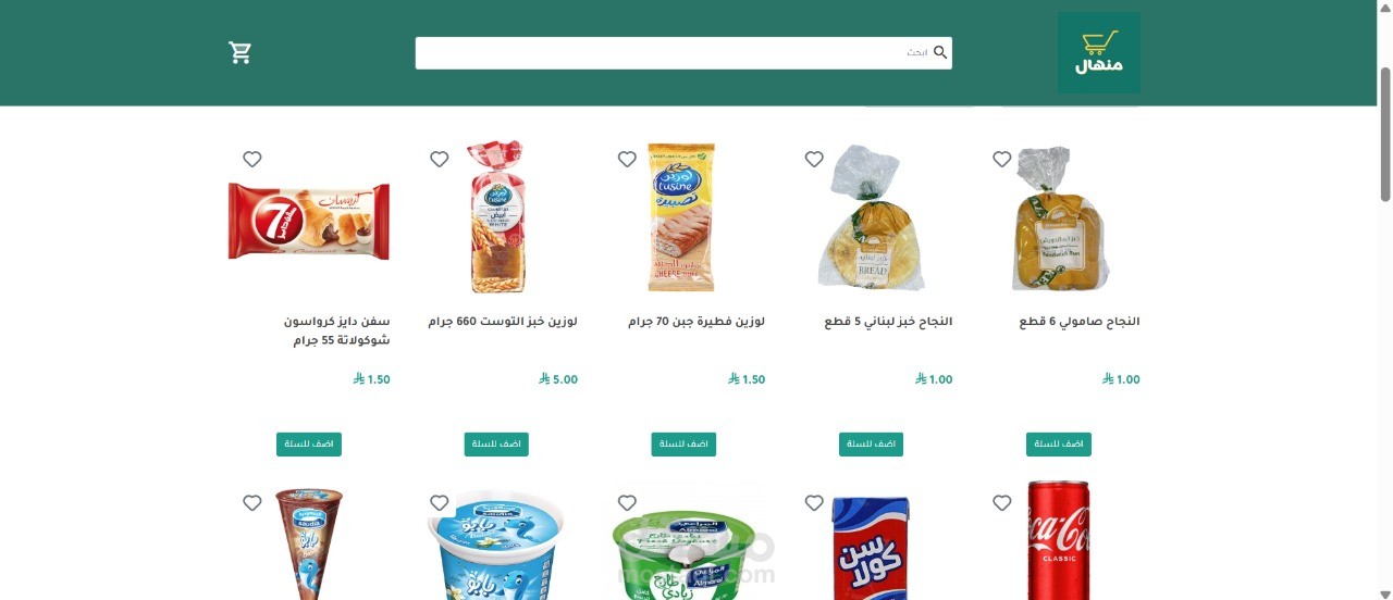 استخراج بيانات المتاجر الالكترونية على منصة زد