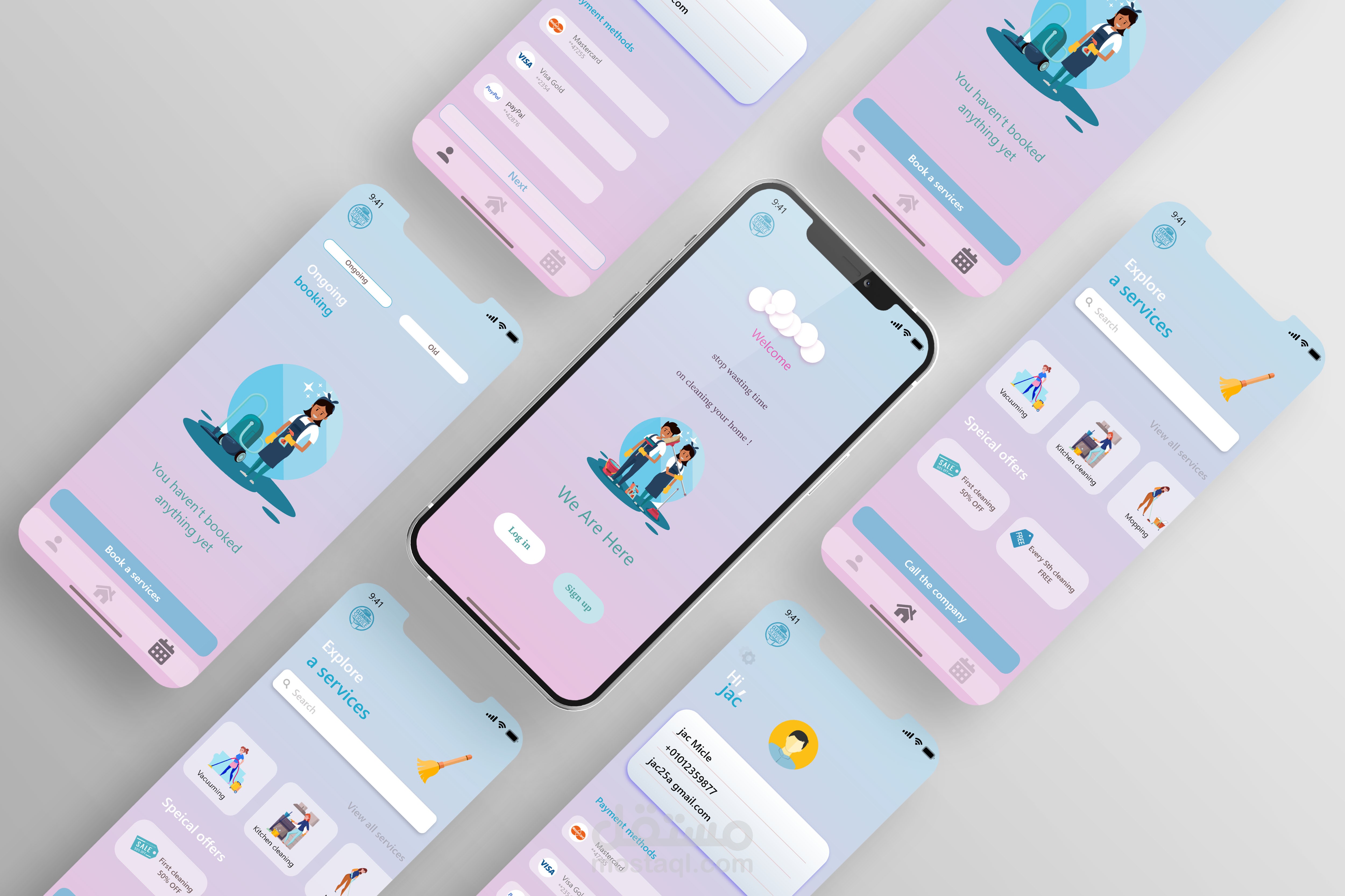 تطبيق خدمات تنظيف