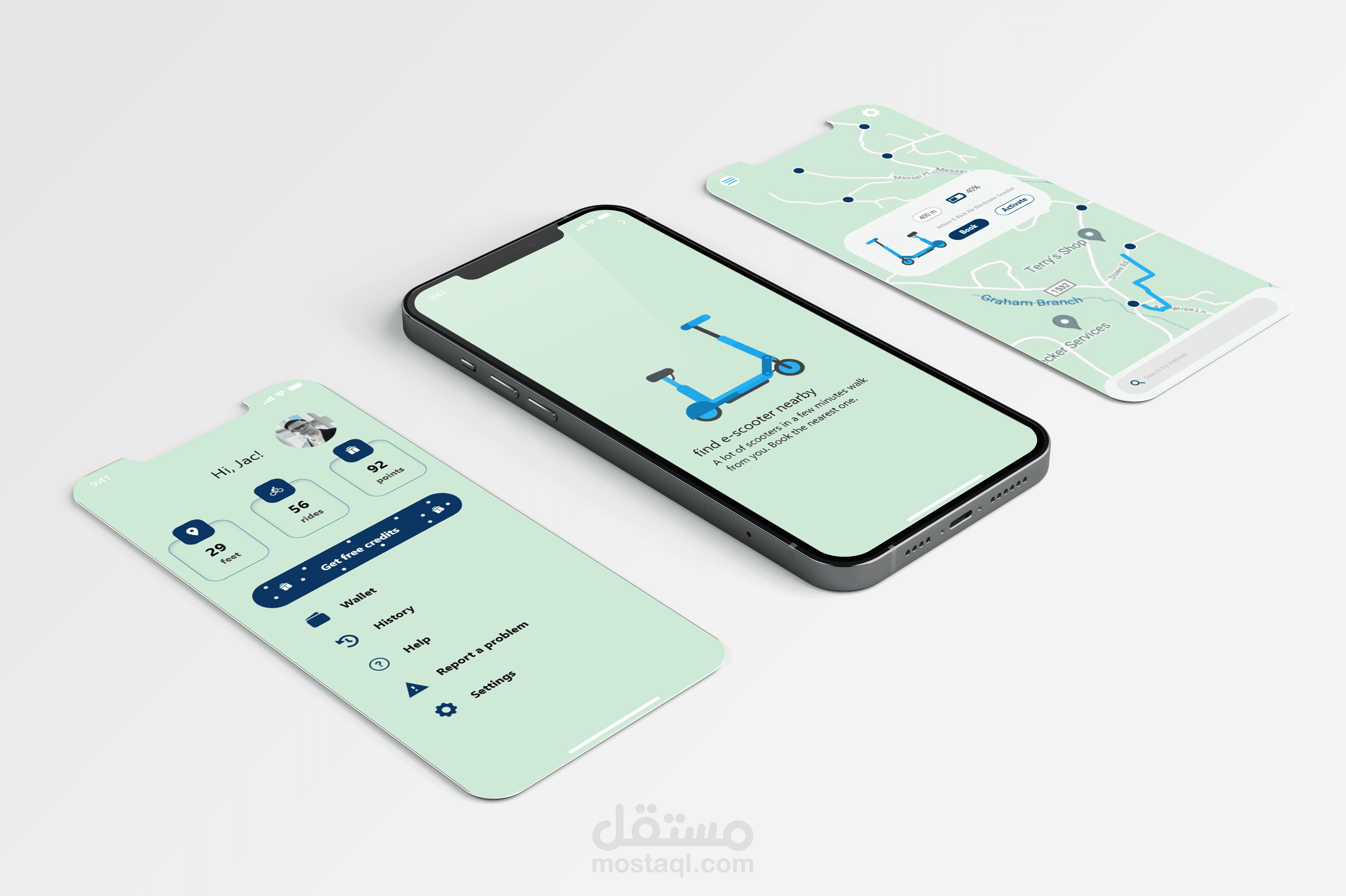 تطبيق سكوتر