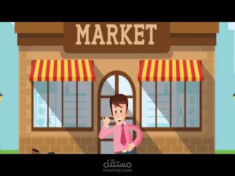 اعلان موشن جرافيك