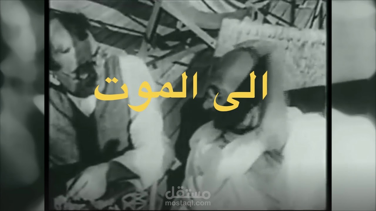 عرض لشخصية غاندي
