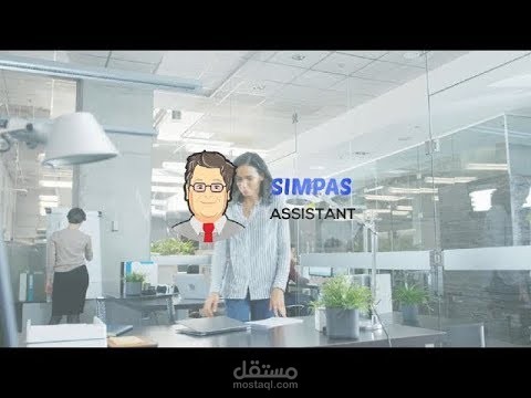 عرض تطبيق سامباس