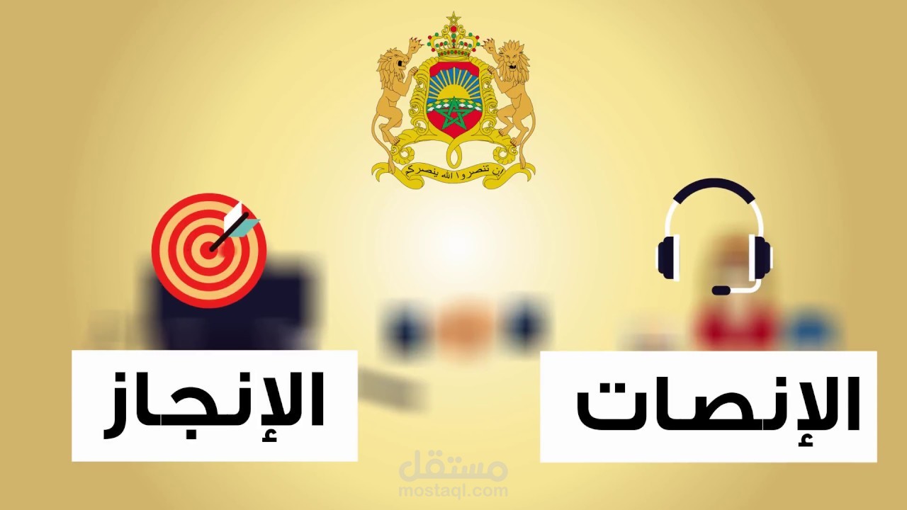 البرنامج الحكومي[٣]