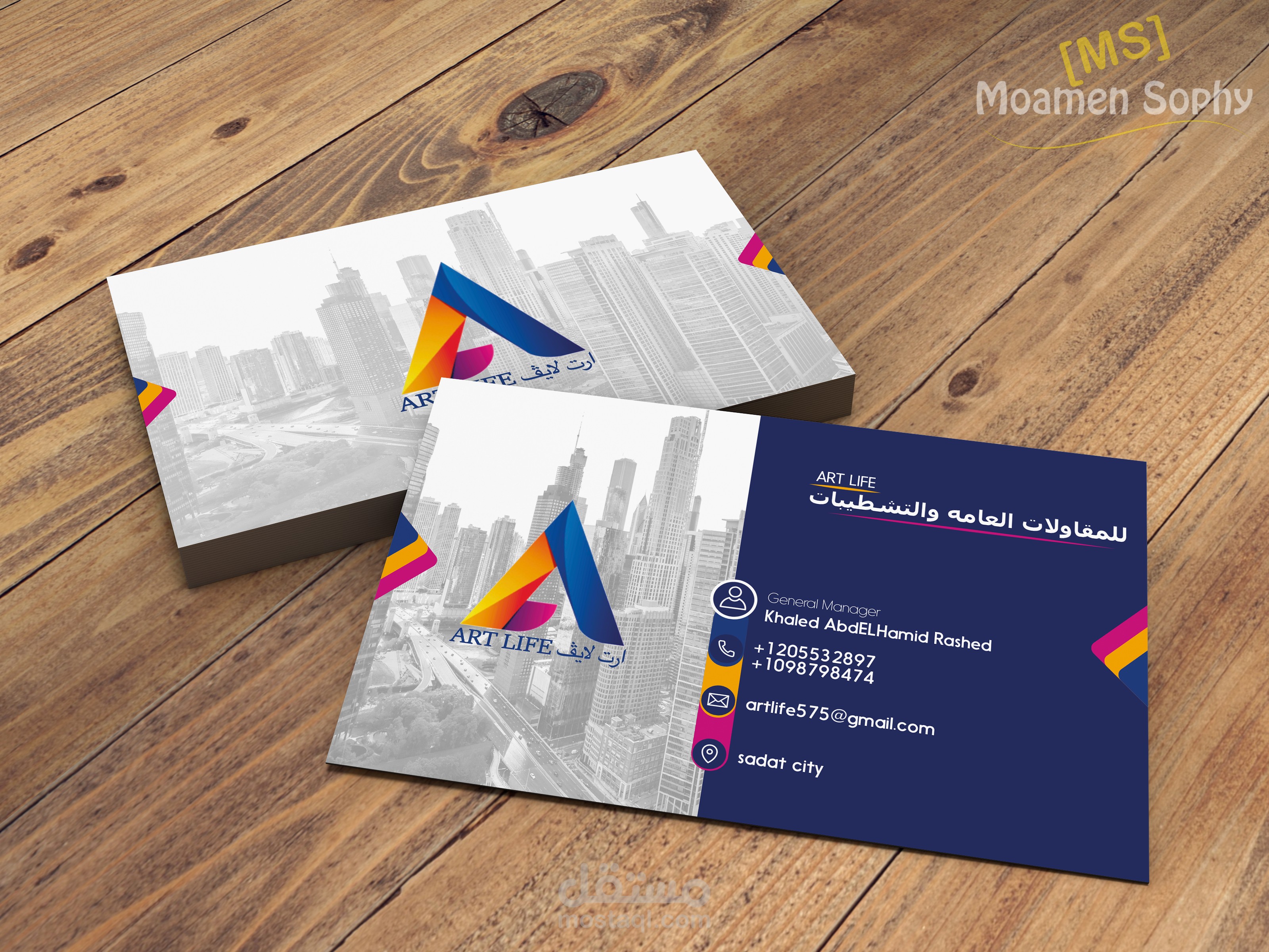 Business card design