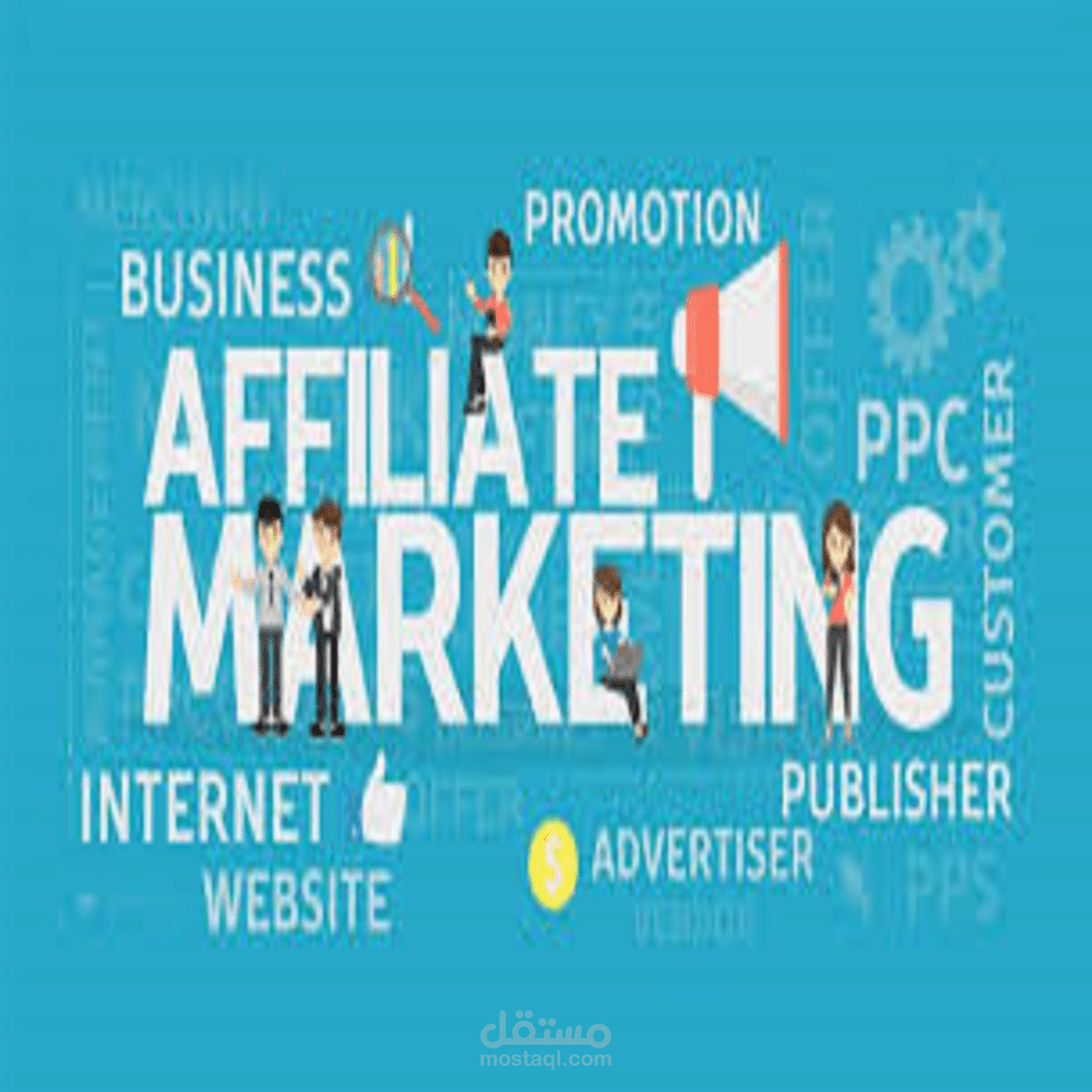 Introducing Affiliate Marketing Analysis Marketing Essay