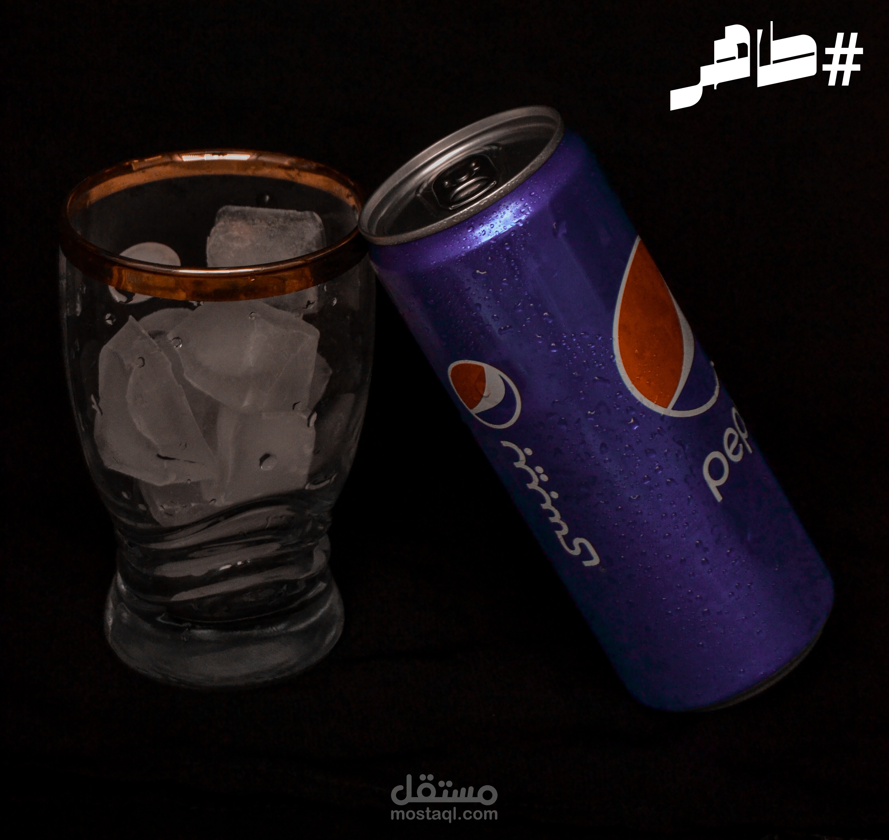 مجموعة صور تم التقاطها وتعديلها بواسطتي