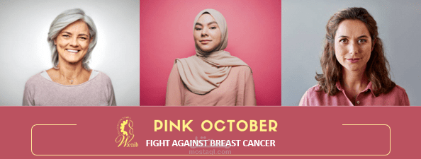 تصميم سوشيال ميديا PINK October