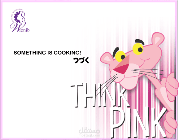 تصميم سوشيال ميديا PINK October