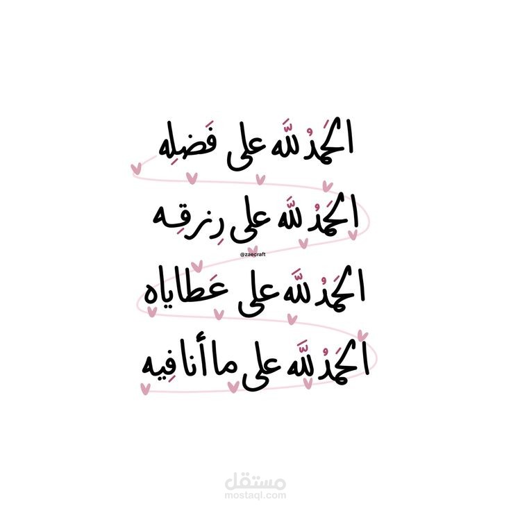 مدير منتجات رقمية