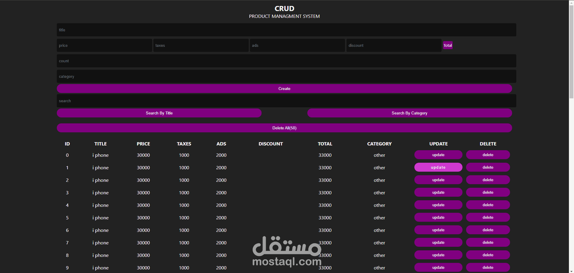 موقع حسابي لجرد المنتجات | Website for product inventory
