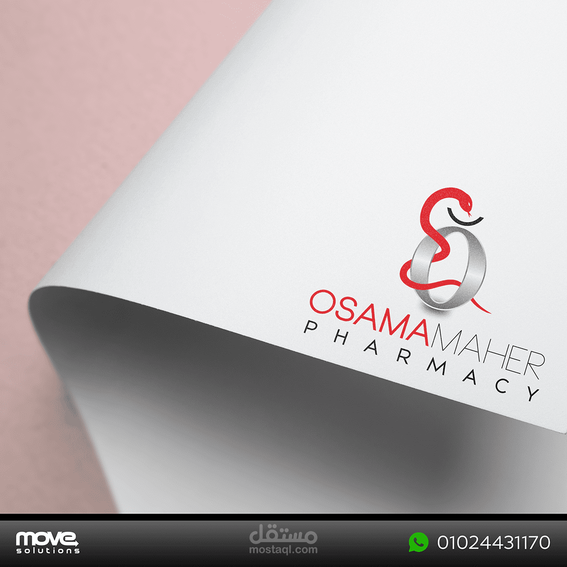 Osama Maer Pharmacy" Logo Design"