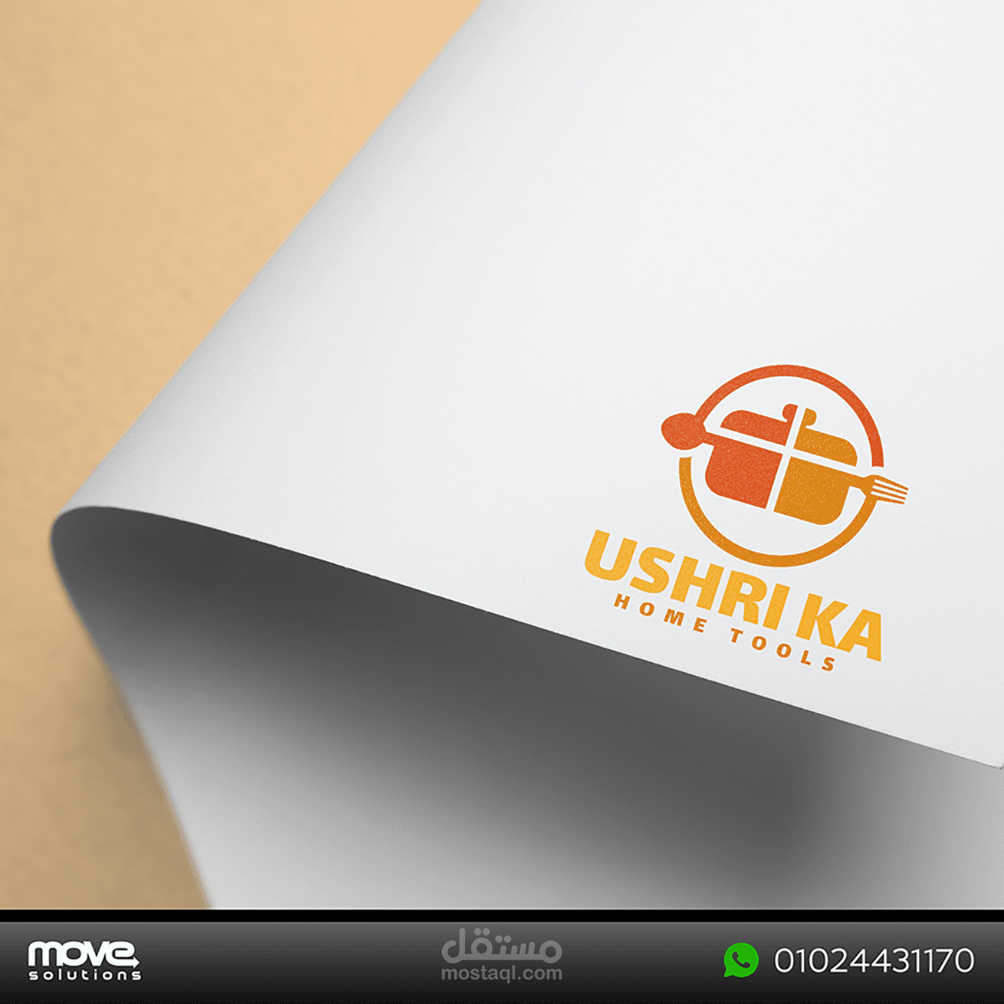 USHRI KA" Logo Design"