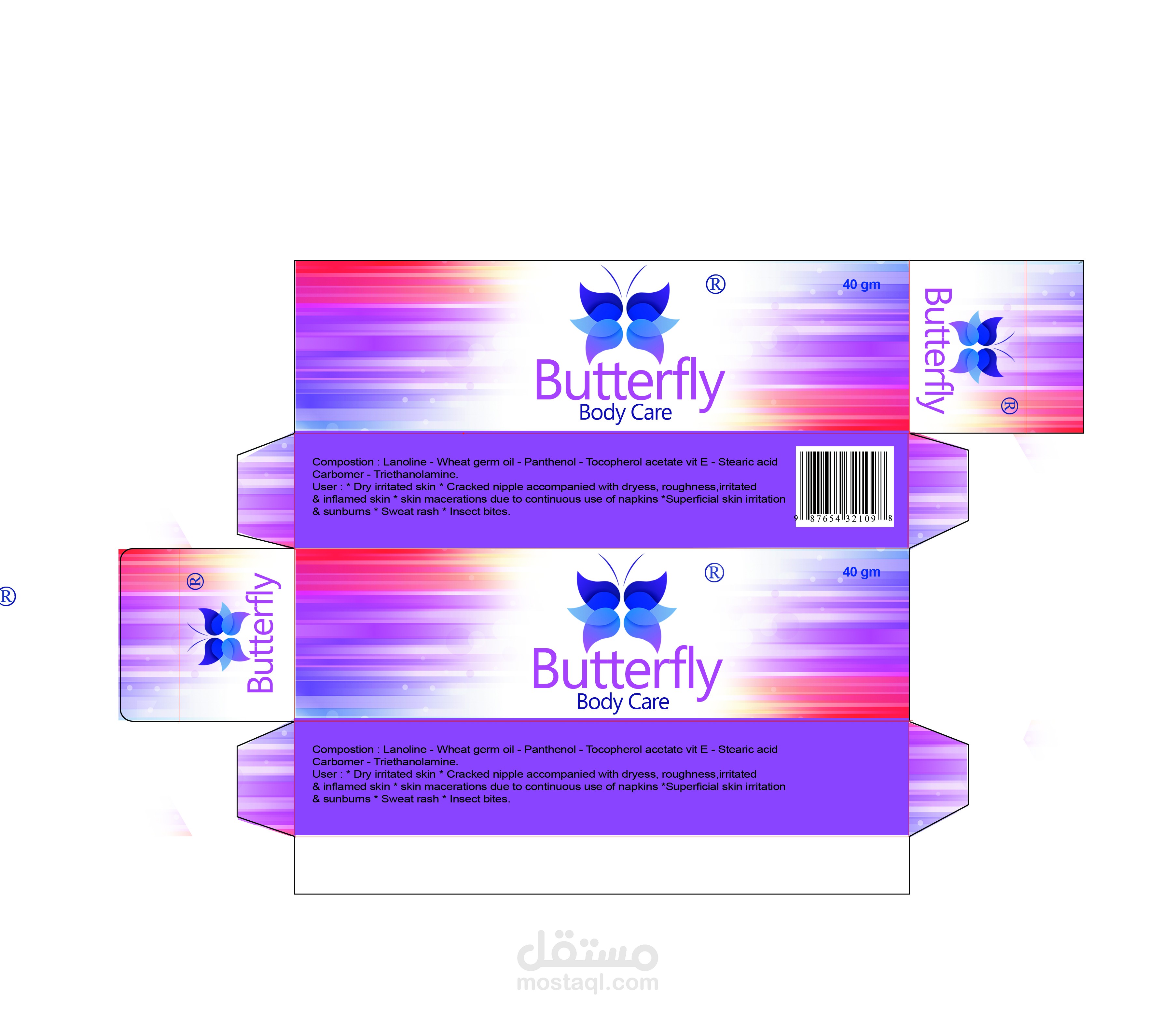 تصميم شعار وعبوة لمنتج