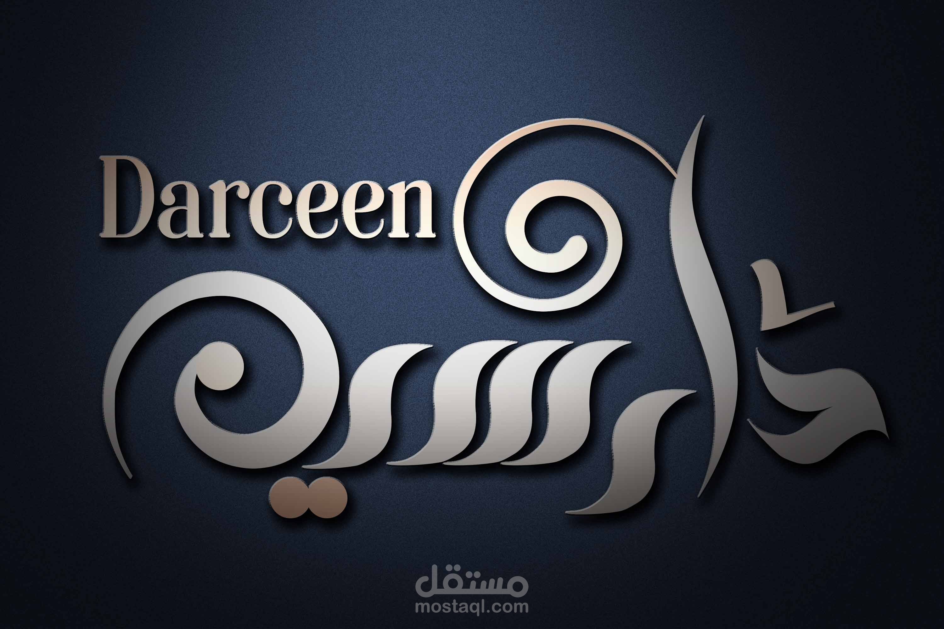 لوجو دارسين