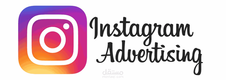 Instagram ads
