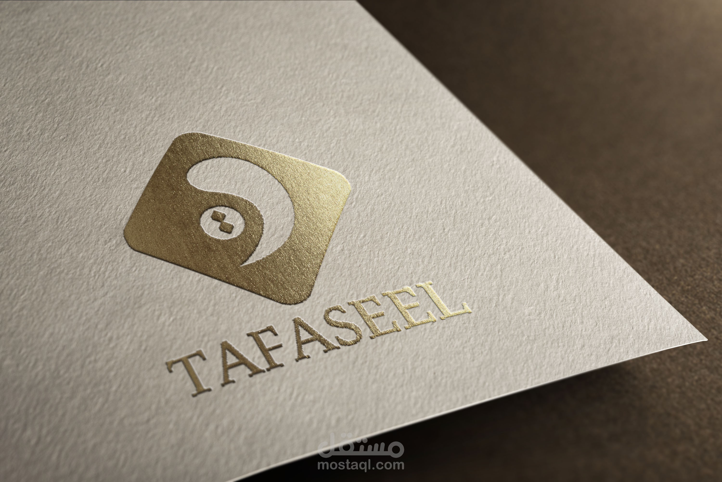 شعار لمكتبة