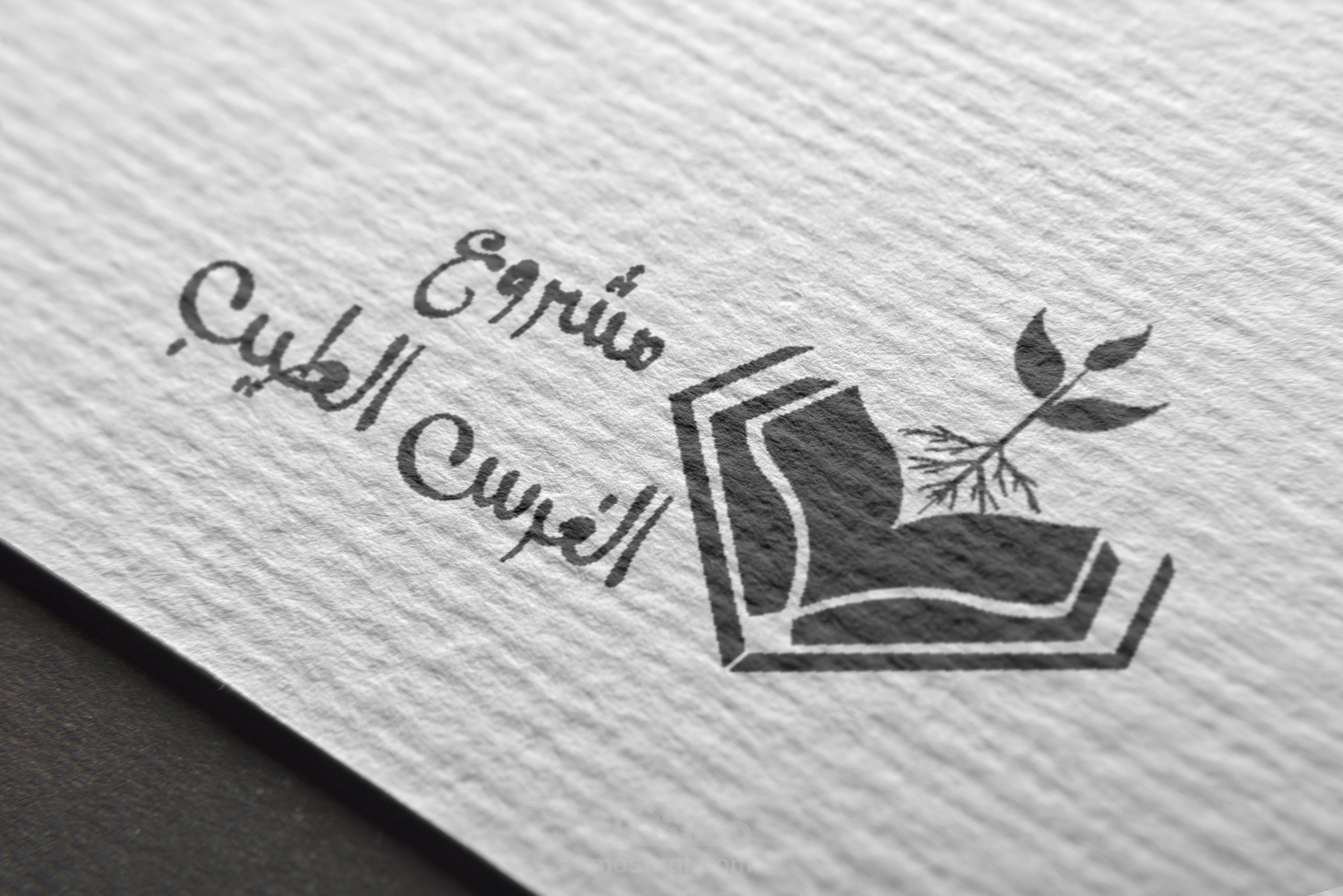 شعار لمشروع