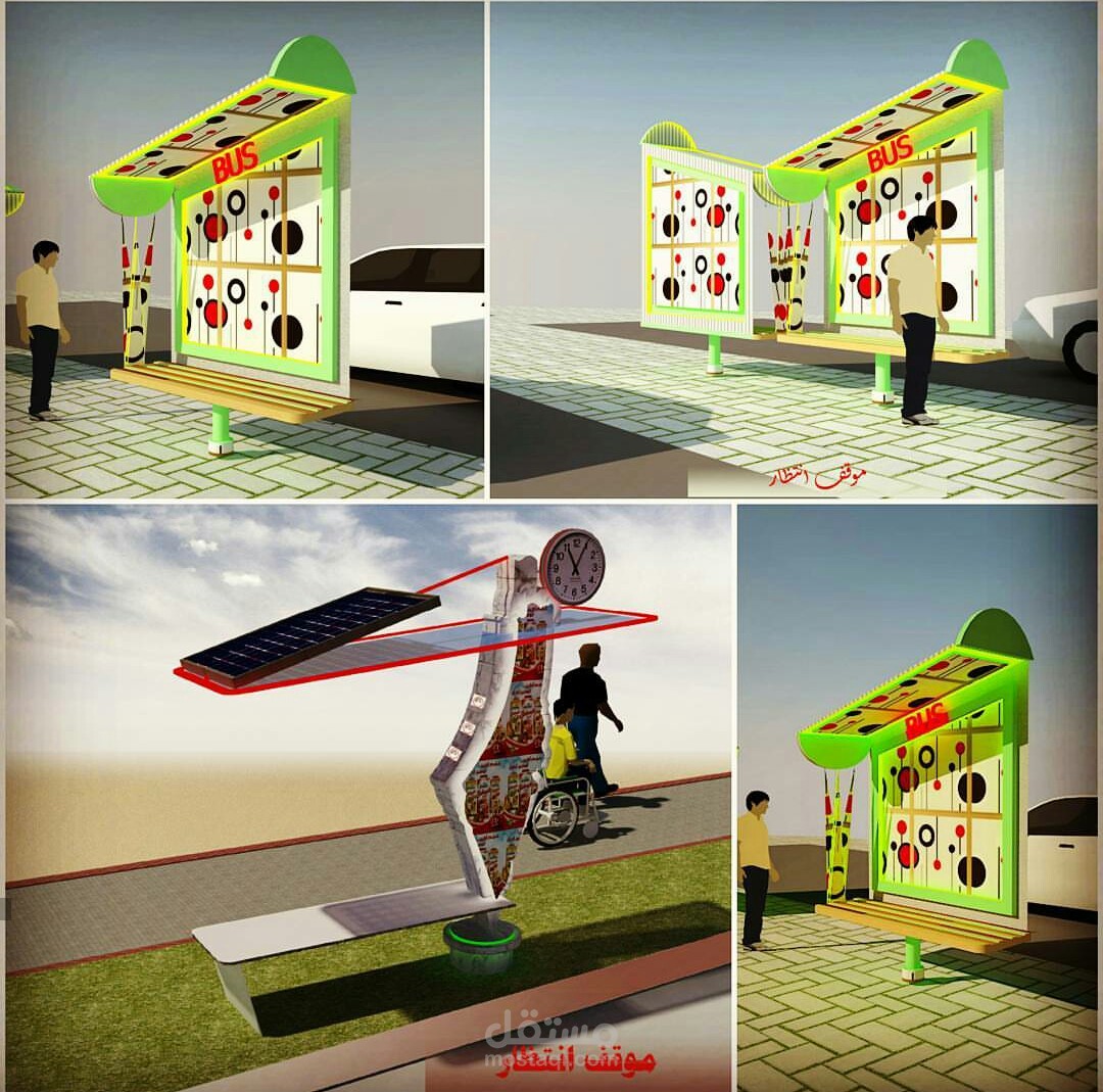 تصميم مواقف انتظار عام