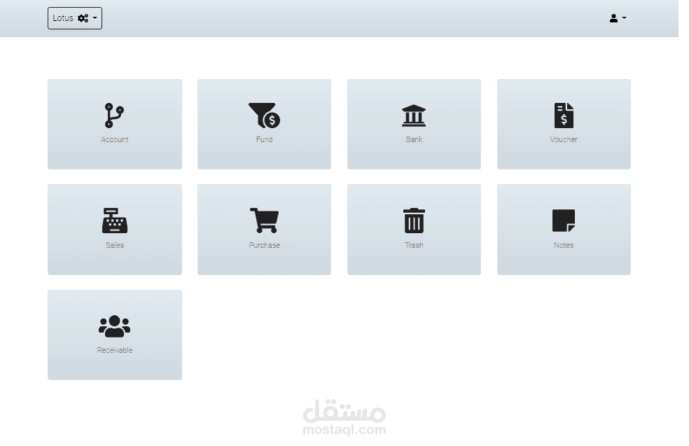 Lotus ERP - برنامج الحسابات لوتس