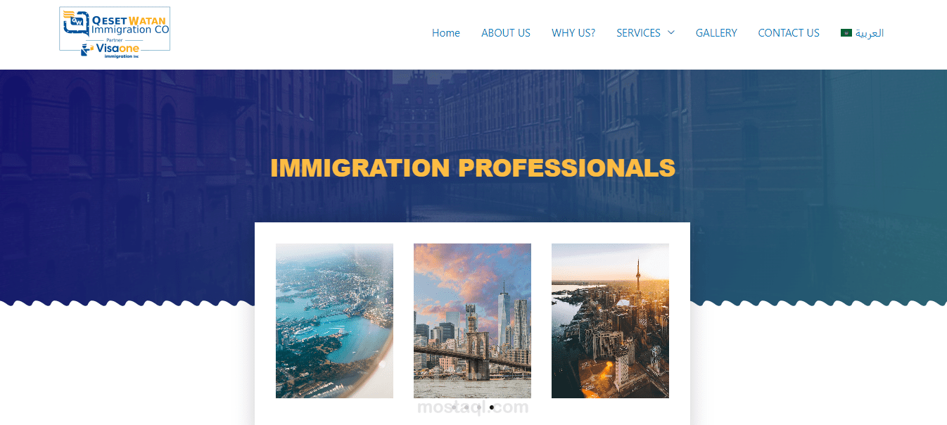 موقع ووردبريس خاص بشركة خدمات هجرة