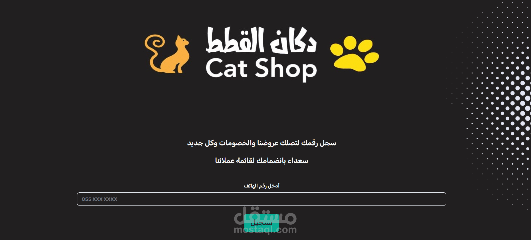موقع بسيط